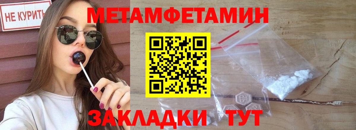Амфетамин 97%  Вход с VPN  Зеленогорск 
