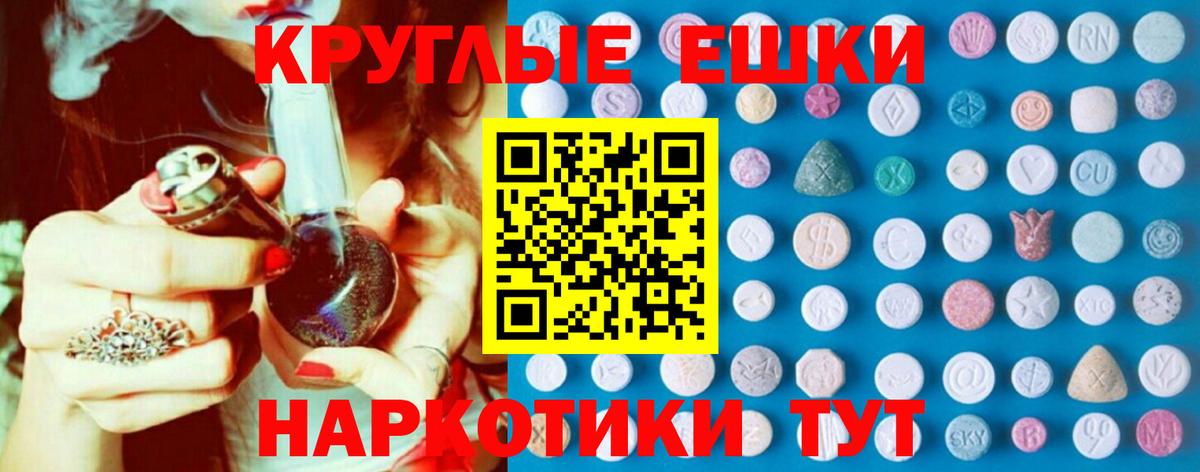 Экстази 300 mg  дарнет шоп  Зеленогорск  Вход с VPN 