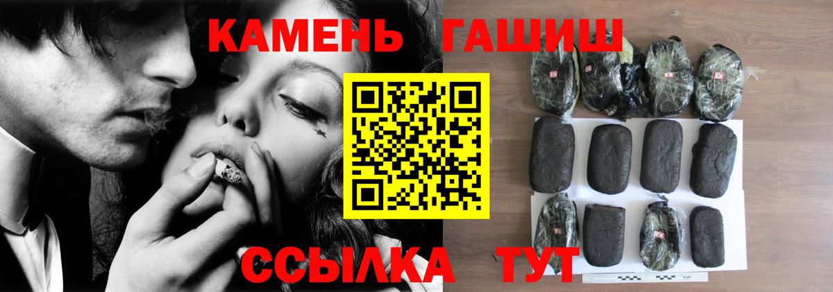 ГАШ Ice-O-Lator Зеленогорск