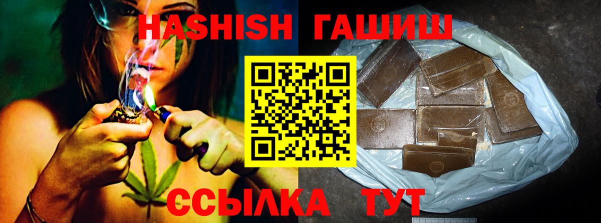 ГАШ  МЕФ  A PVP СОЛЬ   Зеленогорск  Вход с VPN  Бошки Шишки  Меф МЯУ МЯУ  