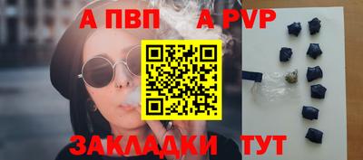 герыч Краснознаменск