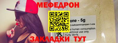 кокаин перу Краснодар