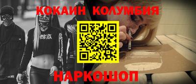 прущие крисы Краснокаменск