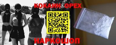 прущие крисы Краснокаменск