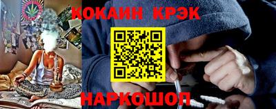 прущие крисы Краснокаменск