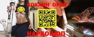 прущие крисы Краснокаменск