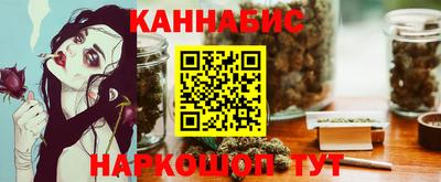 прущие крисы Краснокаменск