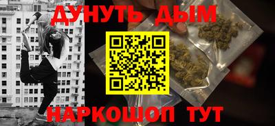 прущие крисы Краснокаменск