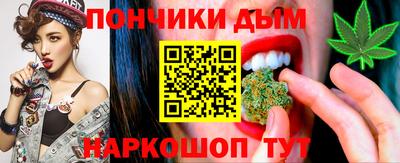 кокаин перу Краснодар