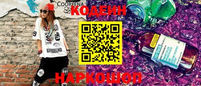 кокаин перу Краснодар