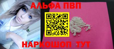 кокаин перу Краснодар