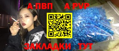 кокаин перу Краснодар