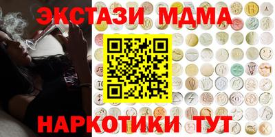 кокаин перу Краснодар