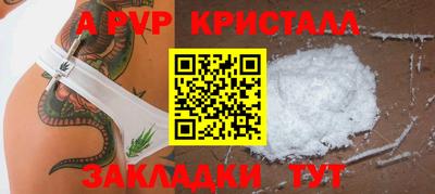 герыч Краснознаменск