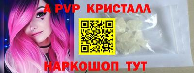 прущие крисы Краснокаменск