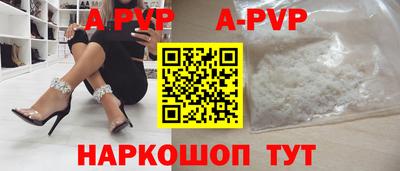 кокаин перу Краснодар
