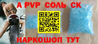 прущие крисы Краснокаменск