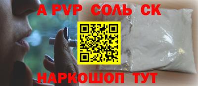 кокаин перу Краснодар