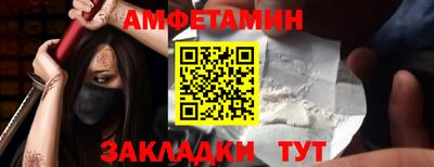 прущие крисы Краснокаменск