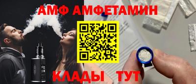 прущие крисы Краснокаменск