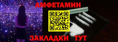 прущие крисы Краснокаменск
