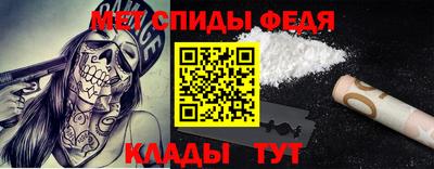 прущие крисы Краснокаменск