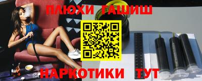 прущие крисы Краснокаменск