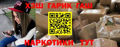 прущие крисы Краснокаменск