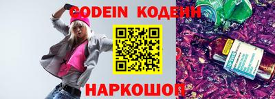 кокаин перу Краснодар