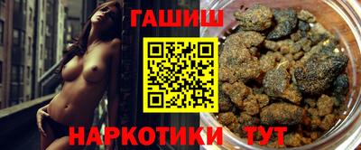 прущие крисы Краснокаменск
