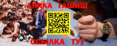 прущие крисы Краснокаменск