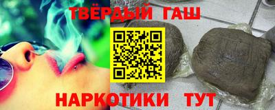 прущие крисы Краснокаменск
