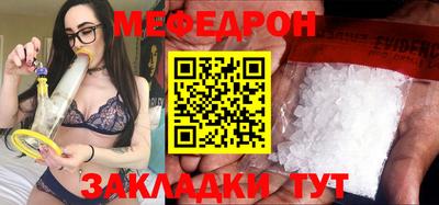 кокаин перу Краснодар