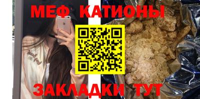 прущие крисы Краснокаменск