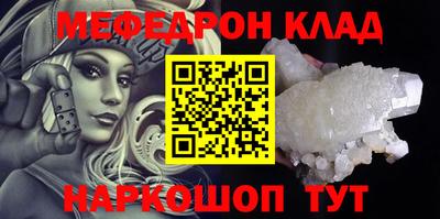 кокаин перу Краснодар
