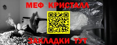кокаин перу Краснодар