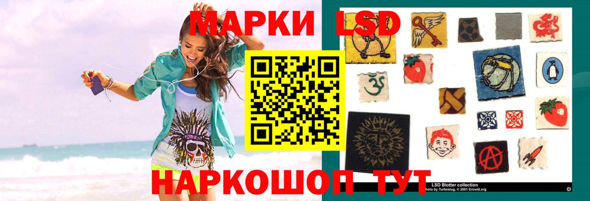 Лсд 25 экстази кислота Зеленогорск