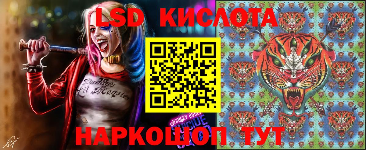 Марки NBOMe  купить наркотики сайты  Марки 25I-NBOMe 1,5мг  Вход с VPN  Зеленогорск  Марки 25I-NBOMe 1,5мг 