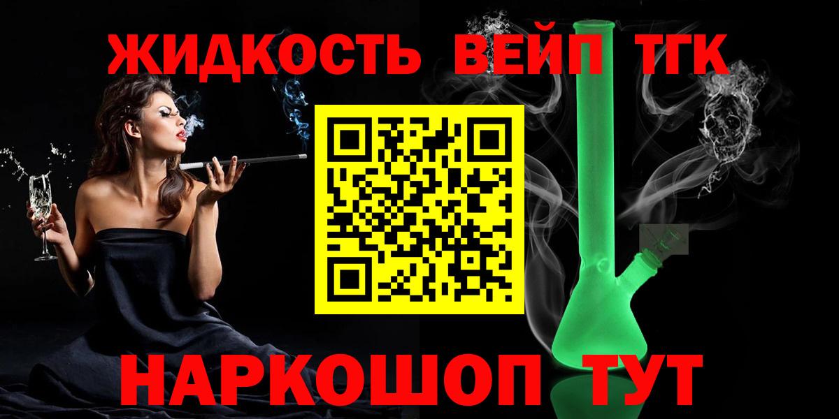 Дистиллят ТГК Wax Зеленогорск