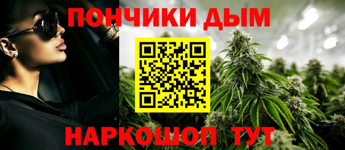МАРИХУАНА марихуана  Конопля сатива  Вход с VPN  Бошки Шишки планчик  Зеленогорск  Шишки марихуана SATIVA & INDICA 